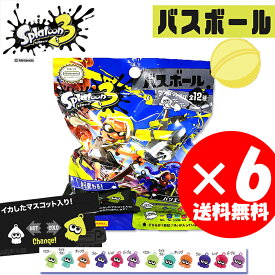 入浴剤 スプラトゥーン3 グッズ　バスボール 6個セット 送料無料 プレゼント 小学生 バスボム ギフト 子供 キャラクター マスコット入り イカ タコ 発泡