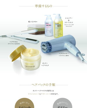 楽天市場 酸熱トリートメントが自宅でできる オンリー ヘアマスクex トライアルパウチ ヘアパック 9g 3トリートメント ヘアパック うねり くせ毛 改善ポイント消化 送料無料初回購入限定 入浴剤ギフト雑貨のｅぷらすぐっず