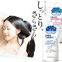 シャンプー 詰め替え 【 オンリー シャンプー II 選べる詰替用2個セット 】 全国送料無料 リンス不要 美容室専売 サロン専売品 ノンシリコン アミノ酸シャンプー コンディショナー 詰め替え うねり ベビー用