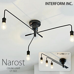 インターフォルム シーリングライト 【 Narost ナロスト 】ポイント20倍 送料無料 白熱電球 LED電球 電球なし INTERFORM 照明 おしゃれ北欧 寝室 3灯 LED 照明器具 可動天井照明 シーリング 食卓 ダ