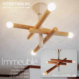 インターフォルム シーリングライト 【 Immeuble イムーブル 】ポイント20倍 送料無料 白熱電球 LED電球 電球なし INTERFORM 照明 おしゃれ北欧 寝室 4灯 LED 天井 照明器具 天井照明 シーリング ダイニング 後付け 一人暮らしリビング