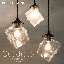 ◆P20倍◆クアドラト インターフォルム ペンダントライト 【 Quadrato クアドラト 】 送料無料 白熱電球 LED電球 電球なし INTERFORM 照明 おしゃれ 寝室 1灯 LED 多灯 ガラス 天井照明器具 天井照明 シーリング ダイニング シンプル リビング ◆安心の1年保証◆