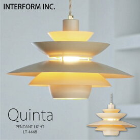 インターフォルム ペンダントライト 【 Quinta クインタ 】 ポイント20倍 送料無料 白熱電球 LED電球 電球なし INTERFORM 照明 おしゃれ北欧 寝室 1灯 LED ガラス 天井照明器具 天井照明 シーリング 食卓 ダイニング シンプル一人暮らし リビング