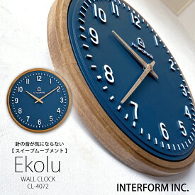 インターフォルム 時計 Ekolu エコル INTERFORM ポイント20倍 送料無料 掛け時計 壁掛け 静か 無音 静音 音がしない 音なし スイープムーブメント ウォールクロック アナログ 北欧 オシャレ お洒落 おしゃれ かわいい シンプル ナチュラル ネイビー ウッド