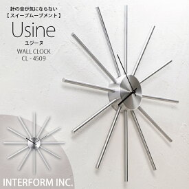 ◆ポイント20倍◆ インターフォルム 時計 Usine ユジーヌ INTERFORM 送料無料 掛け時計 壁掛け 静か 無音 静音 音がしない 音なしスイープムーブメント ウォールクロック アナログ オシャレ おしゃれ かわいい シンプル ナチュラル 銀 シルバー◆安心の1年保証◆
