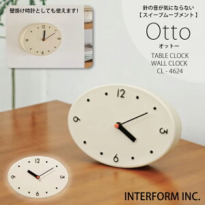 �C���^�[�t�H���� ���v Otto �I�b�g�[ INTERFORM �|�C���g10�{ �������� �u���^ �u�����v �|�����v �Ǌ|�� �Â� ���� �É� �������Ȃ� ���Ȃ� �X�C�[�v���[�u�����g �E�H�[���N���b�N �A�i���O �k