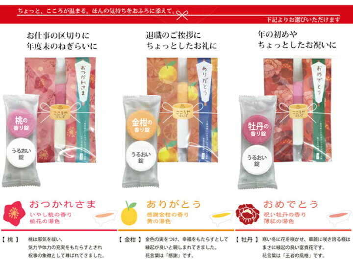 楽天市場 タオルハンカチ プチギフト 送料無料 泉州タオル プチ贅沢入浴剤と泉州タオル 男性 卒業祝い 誕生日プレゼント イニシャル送別会 昇進 転勤 退職 歓送迎会 産休 ありがとう 挨拶 父の日ギフト ご挨拶 入浴剤ギフト雑貨のｅぷらすぐっず