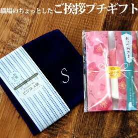 楽天市場 お疲れ様 ギフトの通販