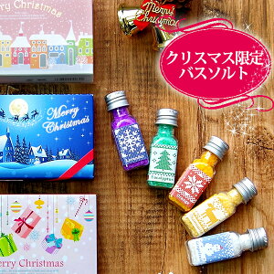 バスソルト かわいいの人気商品 通販 価格比較 価格 Com