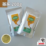 【送料無料】白髪染めヘナカラー (ブラウン)茶系ヘナカラー100g×2個セット ----- 白髪染め トリートメン…