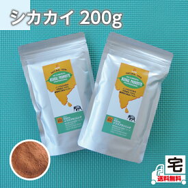 【送料無料】シカカイ(アカシアコンシナ果実) 100g×2個セット【ゆうパケット便】トリートメント