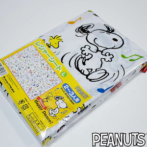 Xk[s[ W[V[gL 2`3lp 100×160cm SNOOPY