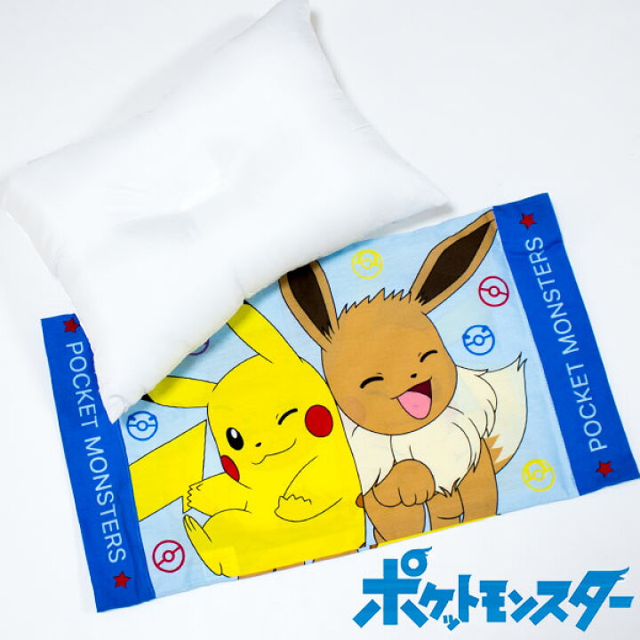 楽天市場 ポケットモンスター 枕 まくら カバー付き 28 39cm ポリエステル100 ピカチュウ イーブイ柄 キッズタウン 楽天市場 ポケットモンスター 枕 まくら カバー付き 28 39cm ポリエステル100 ピカチュウ イーブイ柄 キッズタウン