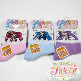 不振 司教 断片 プリキュア の 靴下 Yamanaminavi Jp