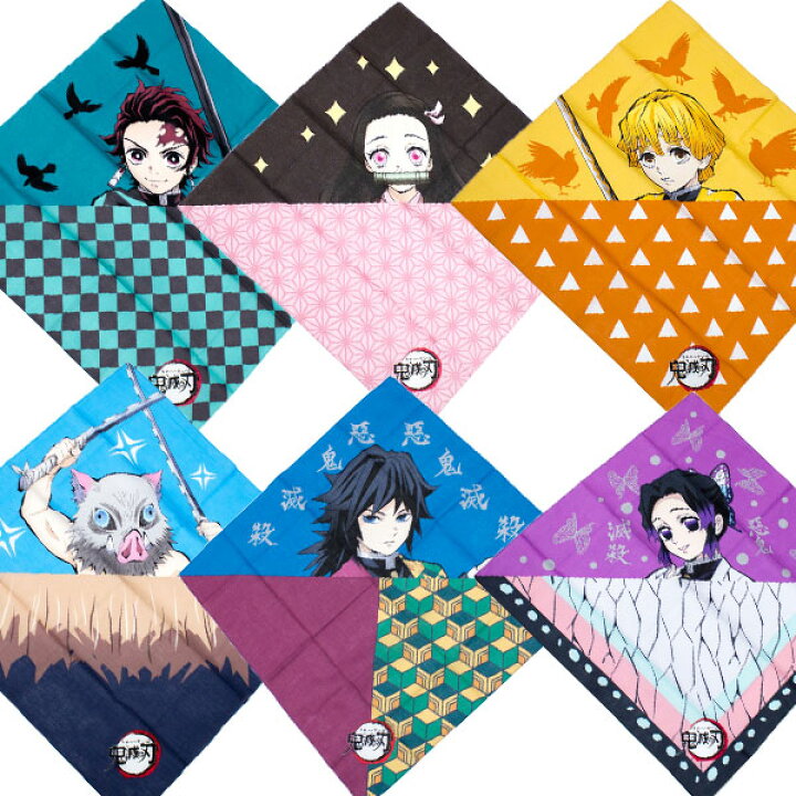 楽天市場 鬼滅の刃 なりきりバンダナ 約52 52cm 嘴平伊之助 綿100 ランチクロス 日本製 はしびら いのすけ きめつのやいば ナフキン 変身 キッズタウン 楽天市場 鬼滅の刃 なりきりバンダナ 約52 52cm 嘴平伊之助 綿100 ランチクロス 日本製 はしびら いのすけ きめつのやいば ナフキン 変身 キッズタウン