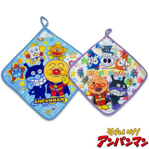 アンパンマン ホラー ベビー キッズの人気商品 通販 価格比較 価格 Com