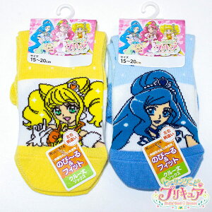 キッズ ソックス プリキュアの人気商品 通販 価格比較 価格 Com