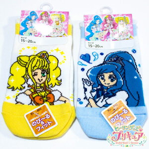 キッズソックス スニーカーソックス プリキュアの人気商品 通販 価格比較 価格 Com