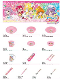 楽天市場 プリキュア 食器セット キッズ用食器 食器 カトラリー グラス キッチン用品 食器 調理器具の通販