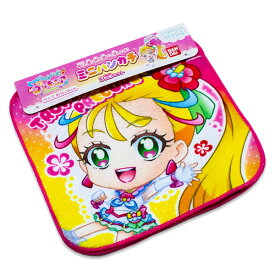 楽天市場 プリキュア ハンカチの通販