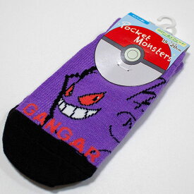 楽天市場 ポケモン 靴下 靴サイズ Cm 17 5 キッズ ベビー マタニティ の通販