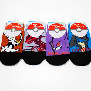 キッズ ソックス ポケモンの人気商品 通販 価格比較 価格 Com キッズ ソックス ポケモンの人気商品 通販 価格比較 価格 Com
