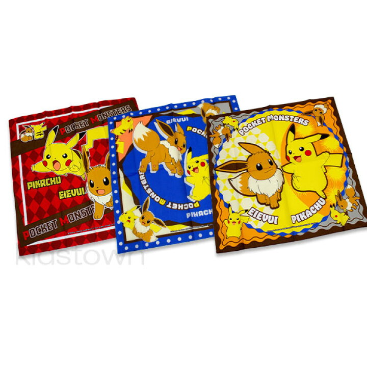 楽天市場 送料無料 ポケモン ナフキン 3枚組 約43 43cm 綿100 ピカチュウ イーブイ柄 ポケットモンスター 日本製 ランチクロス キッズタウン