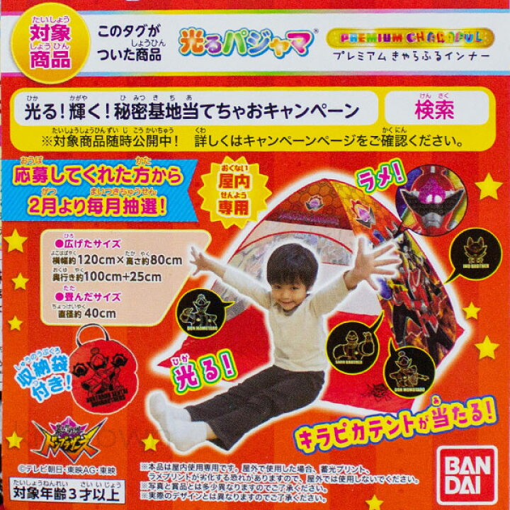 楽天市場 送料無料 暴太郎戦隊ドンブラザーズ プレミアム ボクサーブリーフ2枚組a バトンタッチ柄 総柄 100cm 110cm 1cm 肌着 インナー ゼンカイジャー キッズタウン