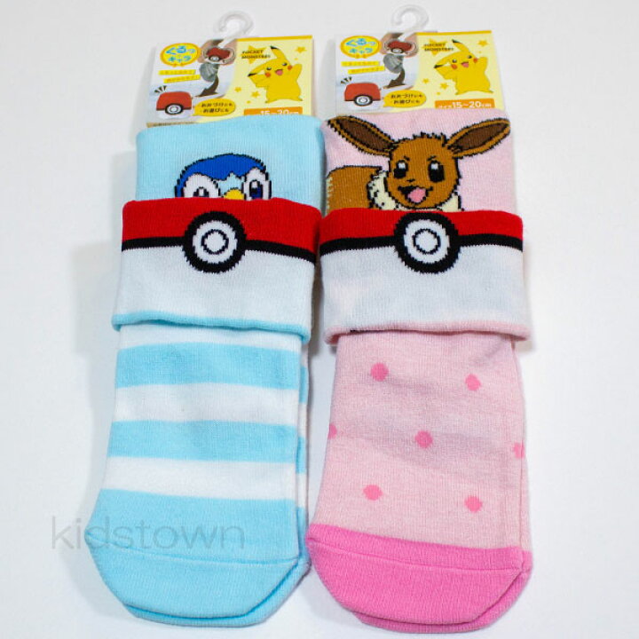 ポケットモンスター ポッチャマ くるっとキャラ ソックス ポケモン 靴下 15 20 Sale 85 Off ソックス ポケットモンスター ポッチャマ くるっとキャラ ソックス ポケモン 靴下 15 20 Sale 85 Off ソックス