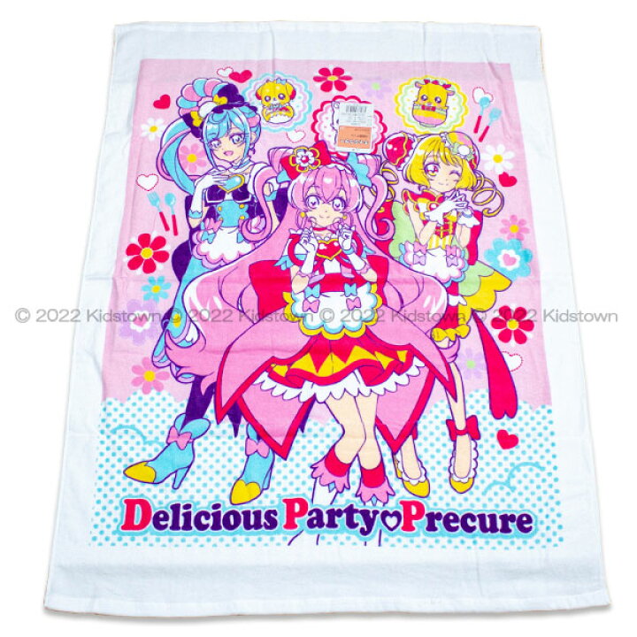 楽天市場 送料無料 デリシャスパーティプリキュア お昼寝ケット 約85 115cm タオルケット おひるね タオル キッズタウン