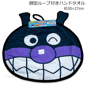 ΂܂ ^[vtnh^I 30×27cm RۉH [v^I [vt^I [vnh^I ^I anpanman Ap}