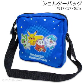 ポケモン ショルダーバッグ ブルー SPK6-2102 約17×17×5cm ポケットモンスター ポーチ ポシェット バッグ ショルダー 2023‐2024年