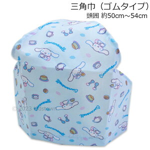 Vi[ Op TbNX ͖50`54cm S^Cv 񂩂 H TI sanrio