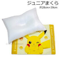 楽天市場】枕カバー 43×63cm ポケモンの通販