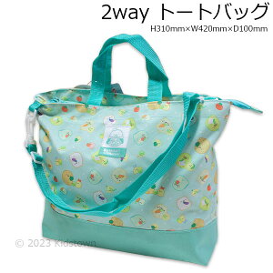  ݂R炵 2wayg[gobO O[ 悤Ỉׂ H310×W420×D100mm V_[obO 񂰃obO