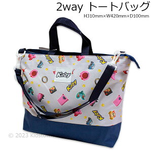  ̃J[rB 2wayg[gobO fBXJo[ H310×W420×D100mm V_[obO 񂰃obO