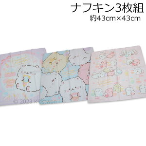  ӂ˂ itL3g 43×43cm ` `NX { san x TGbNX