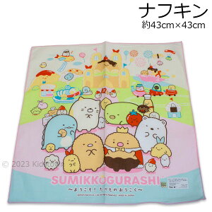 ݂R炵 itL 悤Ỉׂ 43×43cm ` `NX { san x TGbNX