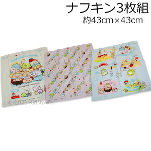  ݂R炵 itL3g 悤Ỉׂ 43×43cm ` `NX { san x TGbNX