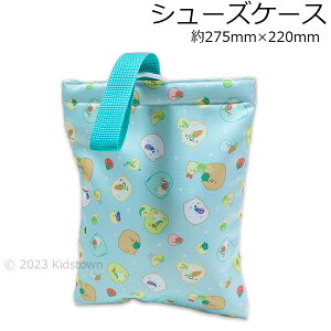 ���݂��R���炵 �V���[�Y�P�[�X ��275mm×220mm �O���[�� �悤�����I���ׂ��̉����� �|���G�X�e��100�� ��C���� �㗚������ �V���[�Y�o�b�O