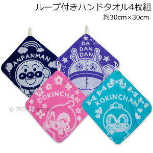  Ap} WK[hD [vtnh^I4g ^I [v^I [vnh^I anpanman 2024N