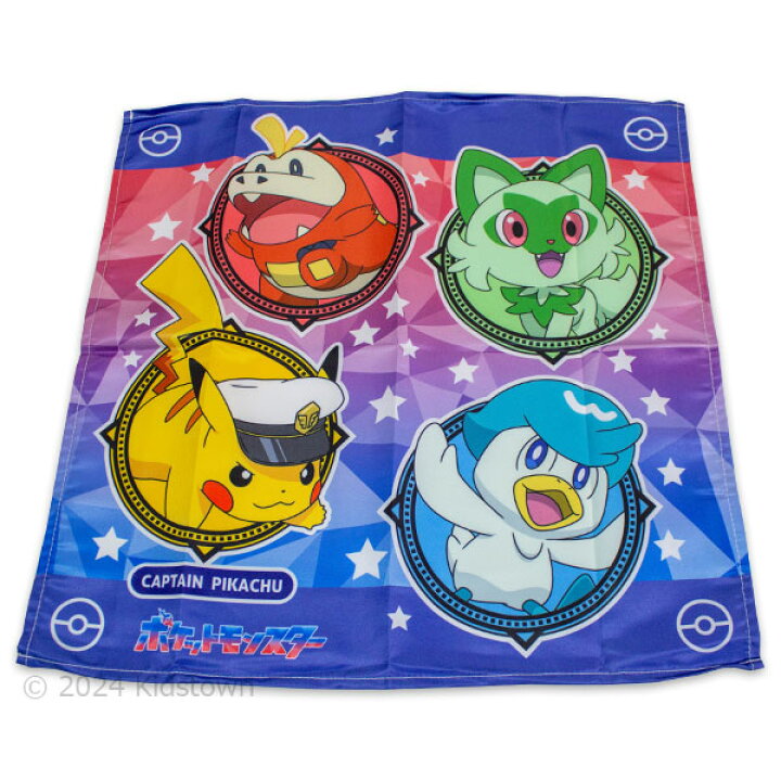 楽天市場】送料無料 ポケモン 大判ハンカチ3枚組 黒いレックウザ柄 
