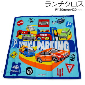 g~J `NX KB4 430mm×430mm itL { tomica 2024N