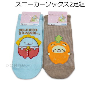  ݂R炵 bV҂ Xj[J[\bNX2g 23-25cm C \bNX LN^[ 2024N