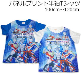 ウルトラマンブレーザー パネルプリント半袖Tシャツ 半袖 Tシャツ 子供服 シャツ ウルトラヒーローズ 2024年