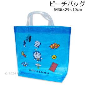 ドラえもん ビーチバッグ BDR-1200 約36×29×10cm マチあり プールバッグ トートバッグ サマーバッグ Doraemon 日本製 2024年版