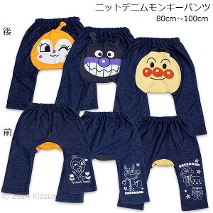 Ap} jbgfjL[pc  Ci[ Xpbc pc anpanman 2024NH~