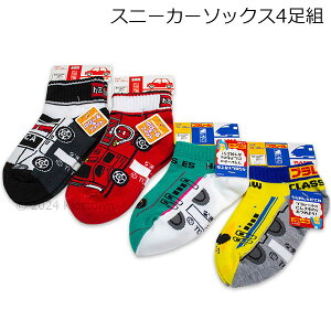 �������� �g�~�J���v�����[�� �X�j�[�J�[�\�b�N�X4���g 15-20cm �C�� �\�b�N�X ������ tomica plarall 2024�N�H�~