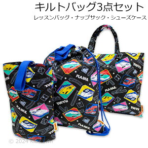  v[ LgobO3_Zbg  { bXobO ibvTbN V[YP[X plarail 2024]2025N