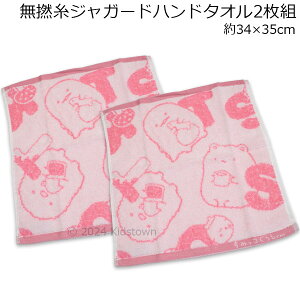 ݂R炵 QWK[h nh^I2g sN At@xbg 34×35cm ^I 2024N